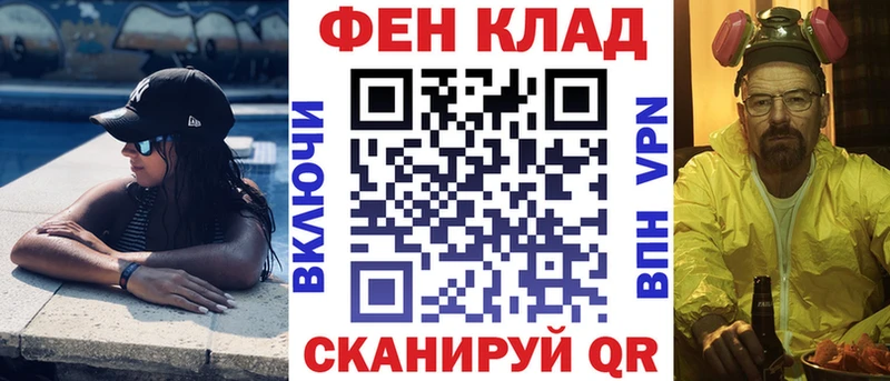 Купить закладки  Приозерск  АМФ 97% 