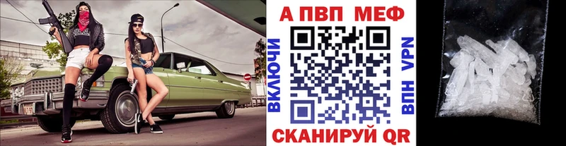 APVP СК  Купить где  Приозерск 