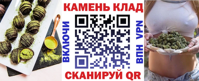 Купить где  Приозерск  Canna-Cookies марихуана 