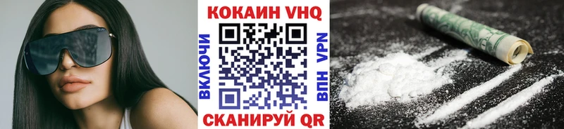 Cocaine Эквадор Приозерск