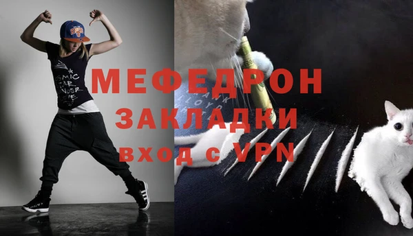 2c-b Кулебаки