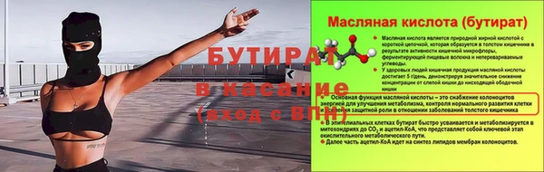 мяу мяу мука Куйбышев