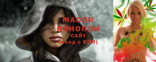 мяу мяу мука Куйбышев