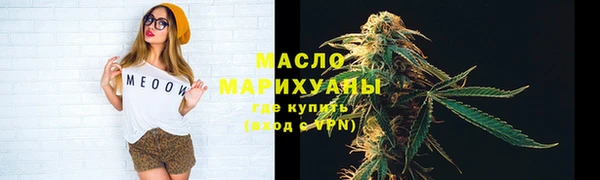 мяу мяу мука Куйбышев
