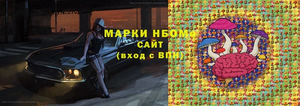 2c-b Кулебаки