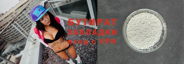 мяу мяу мука Куйбышев