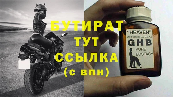 мяу мяу мука Куйбышев