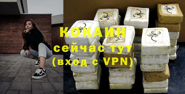 прущая мука Кукмор