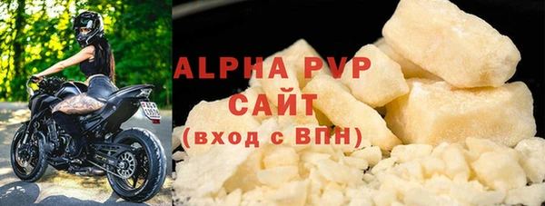 мяу мяу мука Куйбышев