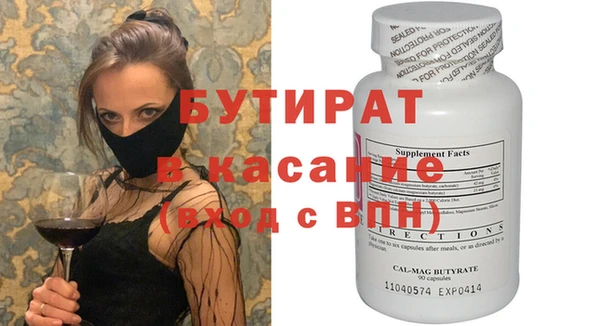 прущая мука Кукмор