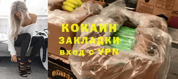 2c-b Кулебаки