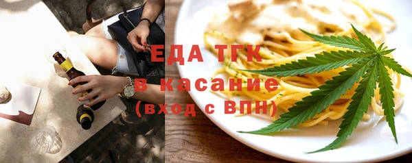 мяу мяу мука Куйбышев