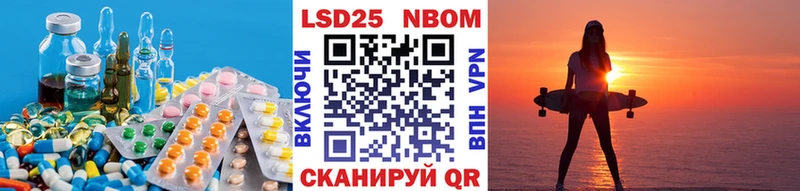 Купить где  Приозерск  ЛСД экстази кислота 