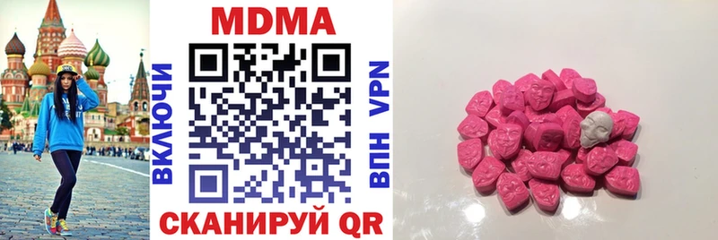 MDMA молли  Купить  Приозерск 