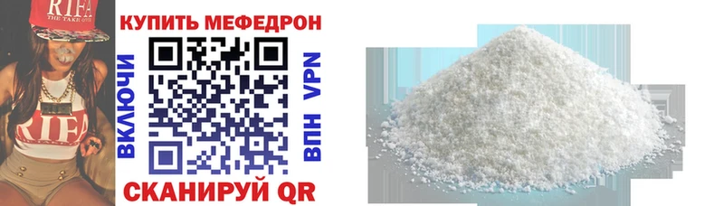 МЯУ-МЯУ мука  Купить где  Приозерск 
